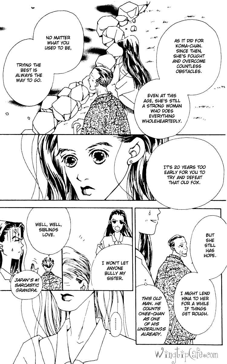 Page 36 Chapter 3 Fukuyadou Honpo
