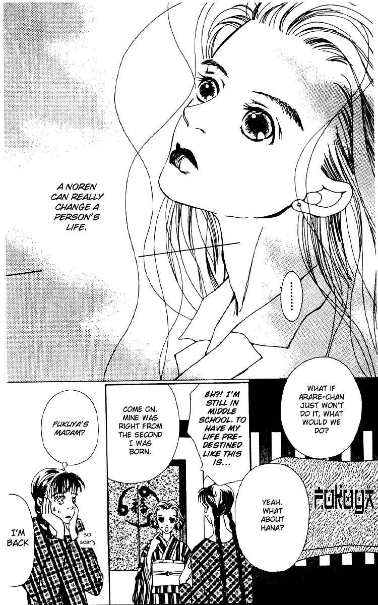Page 37 Chapter 3 Fukuyadou Honpo