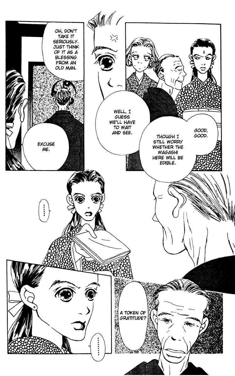 Page 48 Chapter 3 Fukuyadou Honpo