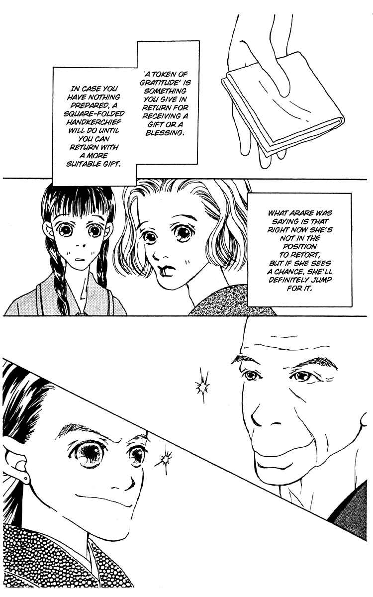 Page 49 Chapter 3 Fukuyadou Honpo