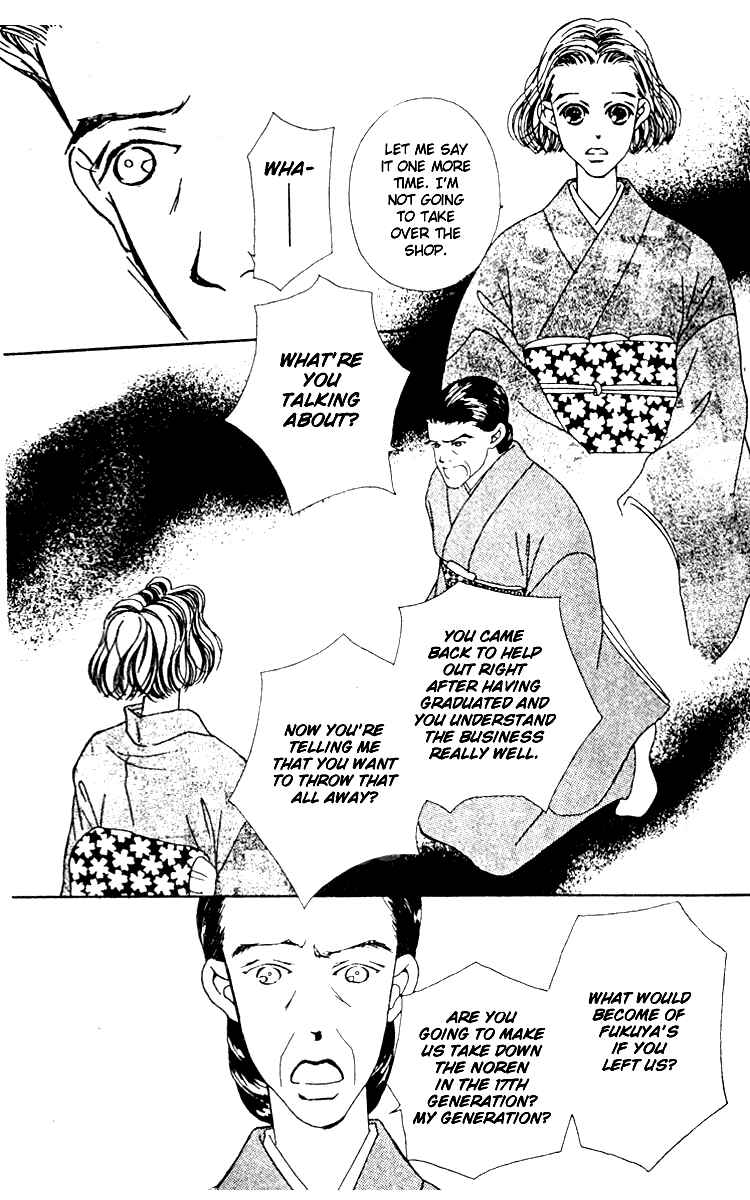 Page 6 Chapter 3 Fukuyadou Honpo