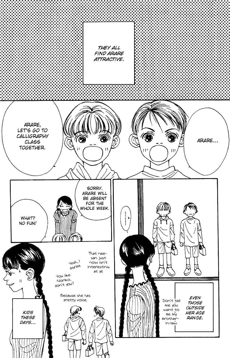 Page 11 Chapter 41 Fukuyadou Honpo
