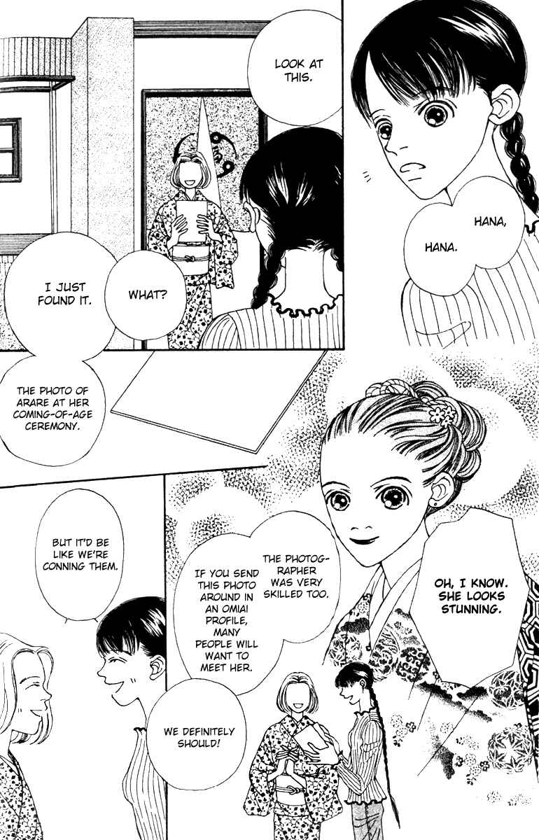 Page 12 Chapter 41 Fukuyadou Honpo