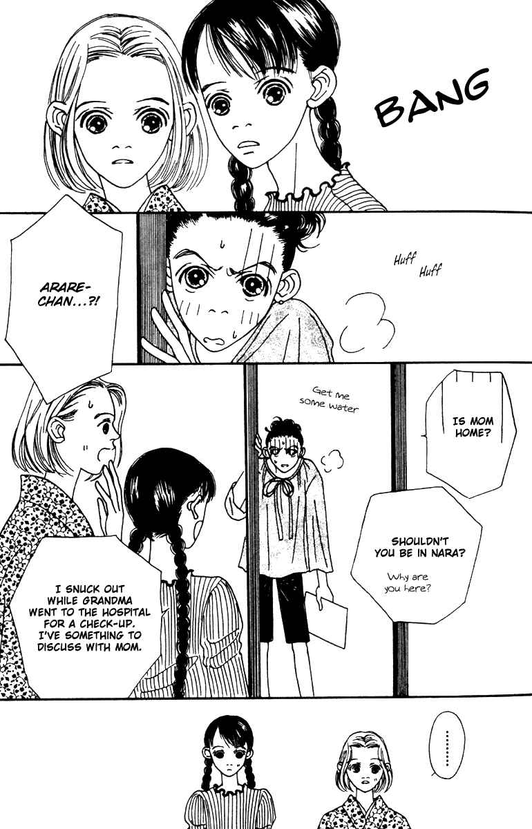 Page 13 Chapter 41 Fukuyadou Honpo