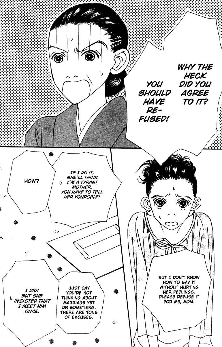 Page 14 Chapter 41 Fukuyadou Honpo