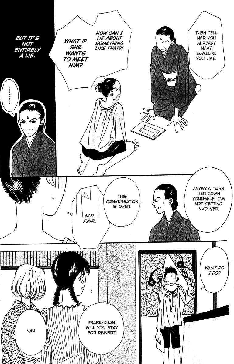 Page 15 Chapter 41 Fukuyadou Honpo