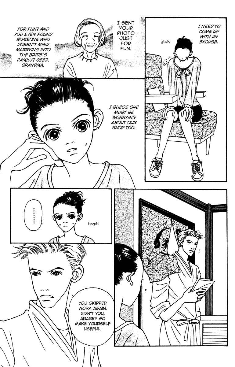 Page 16 Chapter 41 Fukuyadou Honpo