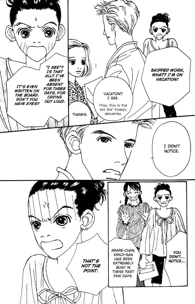 Page 17 Chapter 41 Fukuyadou Honpo