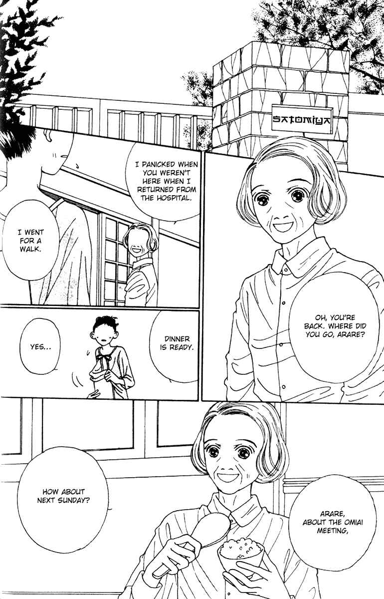 Page 22 Chapter 41 Fukuyadou Honpo