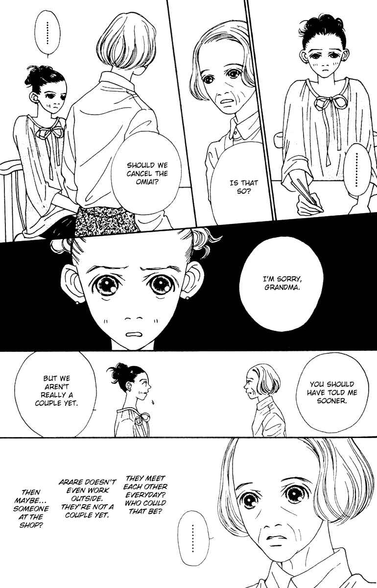 Page 25 Chapter 41 Fukuyadou Honpo