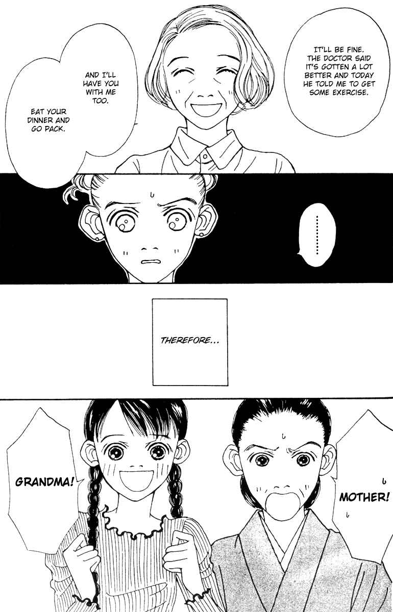 Page 27 Chapter 41 Fukuyadou Honpo