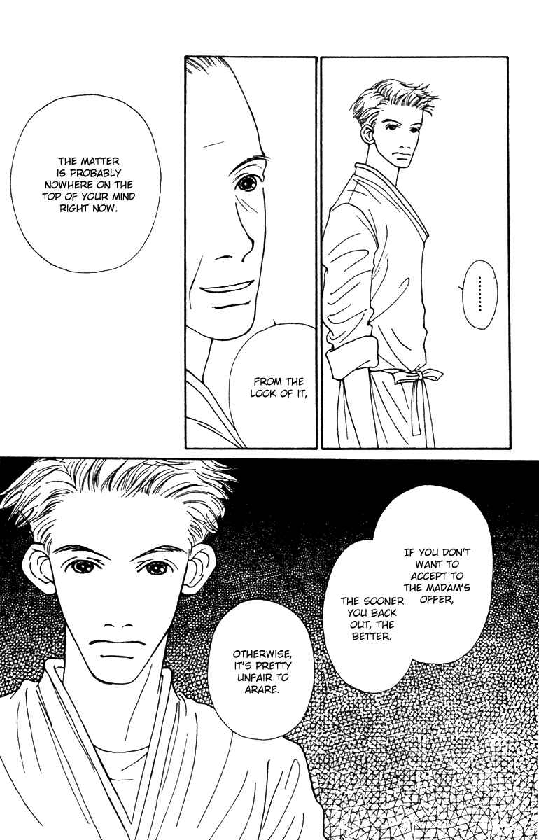Page 41 Chapter 41 Fukuyadou Honpo