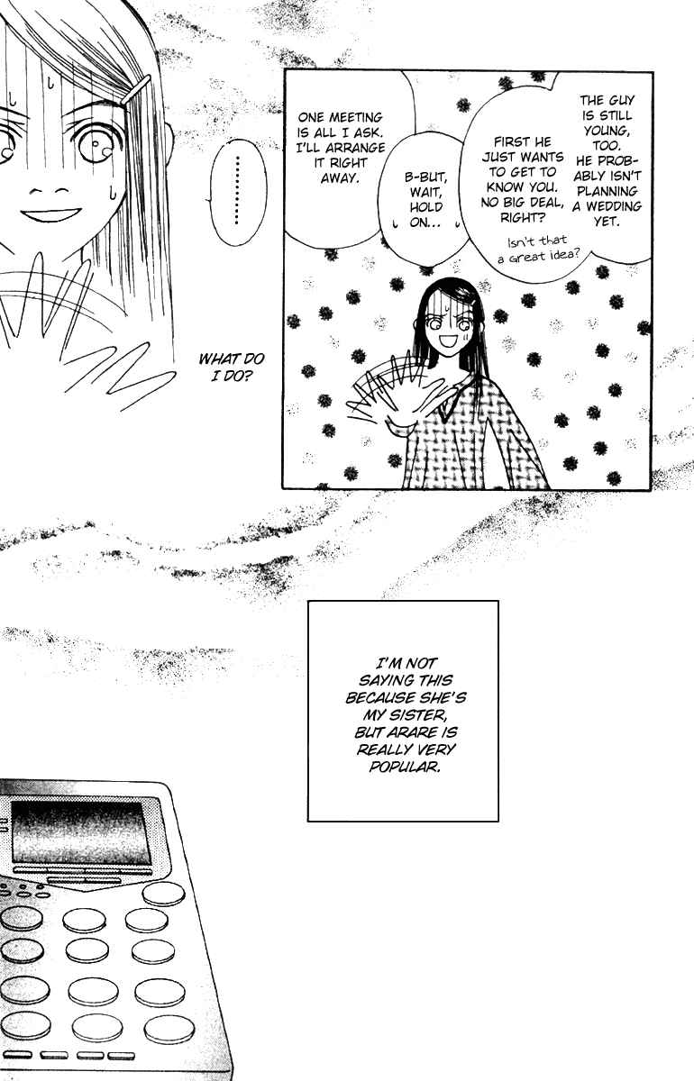 Page 8 Chapter 41 Fukuyadou Honpo