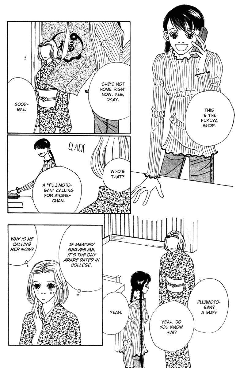 Page 9 Chapter 41 Fukuyadou Honpo