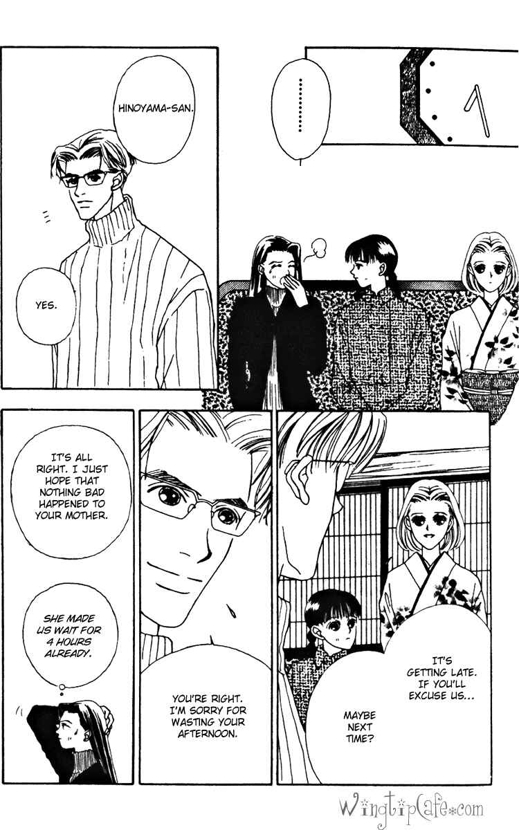 Page 11 Chapter 19 Fukuyadou Honpo