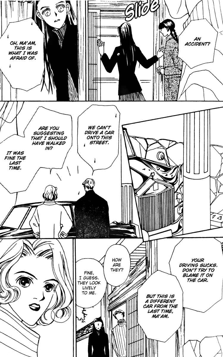 Page 13 Chapter 19 Fukuyadou Honpo