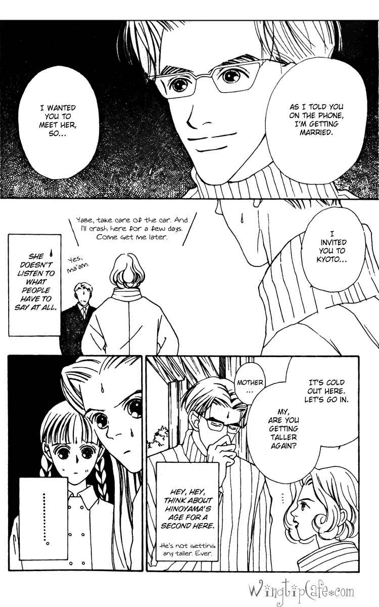 Page 16 Chapter 19 Fukuyadou Honpo