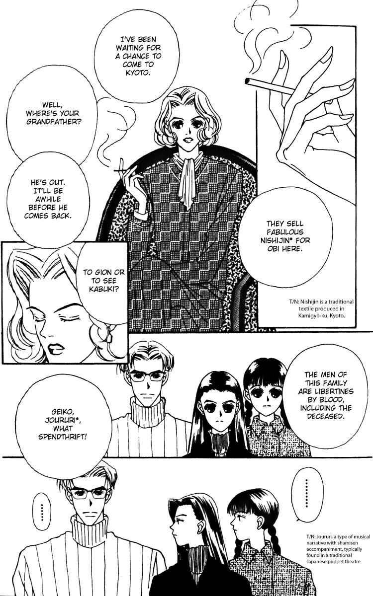 Page 17 Chapter 19 Fukuyadou Honpo