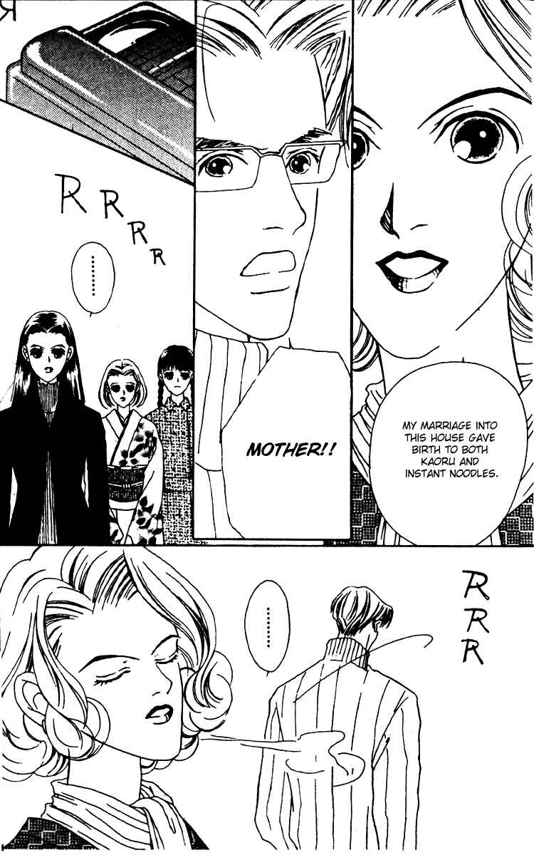 Page 27 Chapter 19 Fukuyadou Honpo