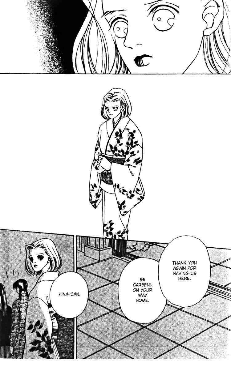 Page 31 Chapter 19 Fukuyadou Honpo