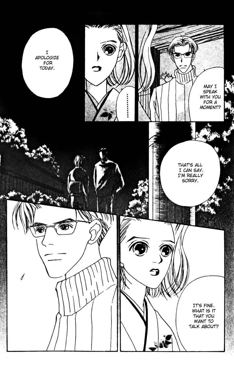 Page 32 Chapter 19 Fukuyadou Honpo