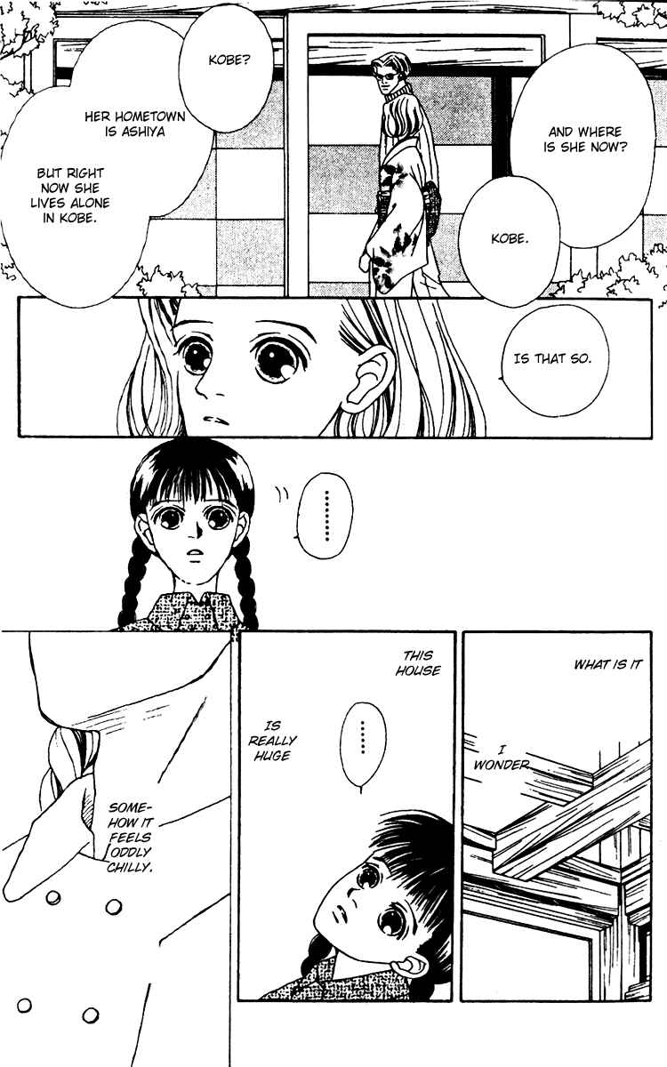 Page 7 Chapter 19 Fukuyadou Honpo