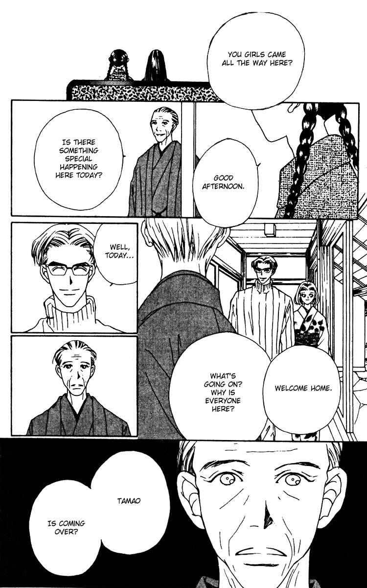 Page 8 Chapter 19 Fukuyadou Honpo