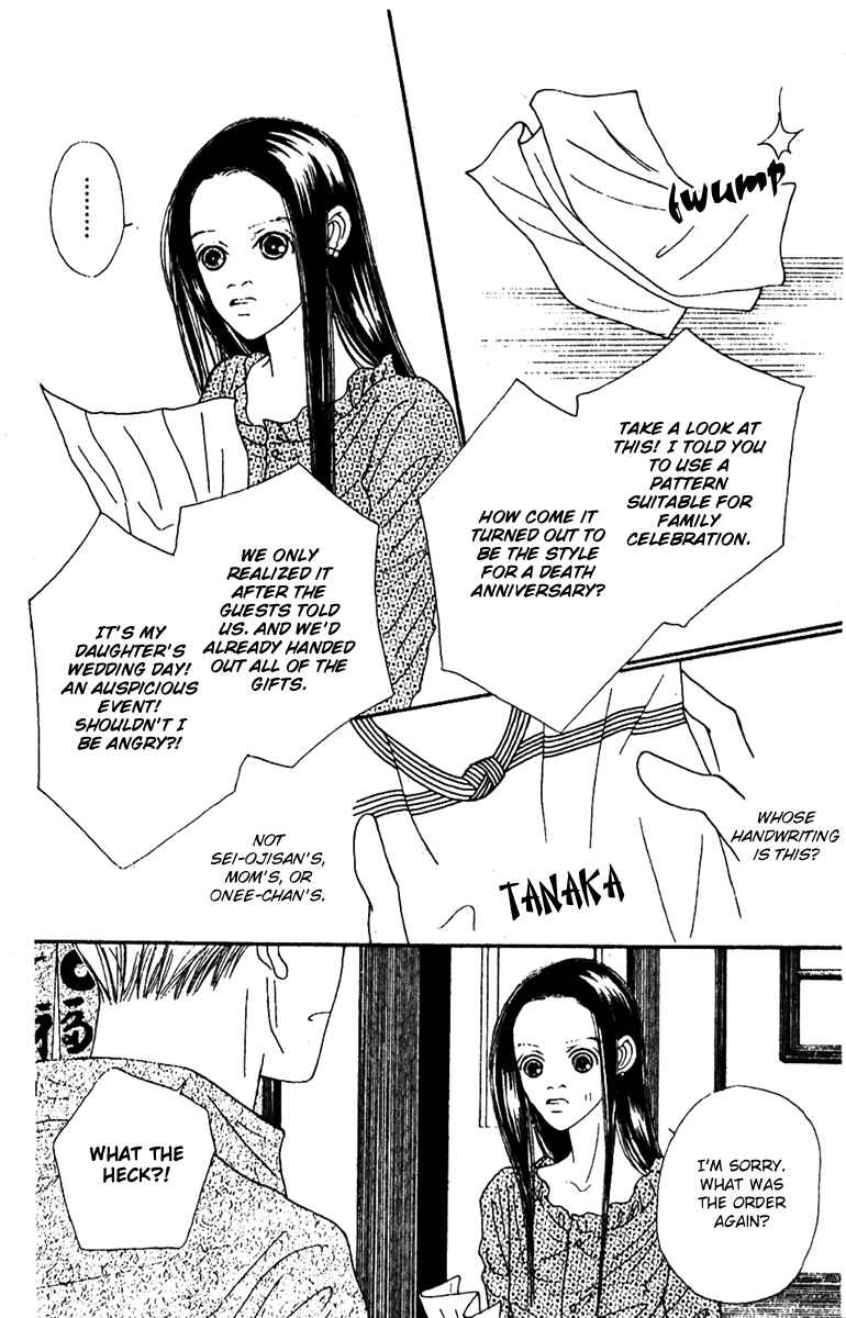 Page 10 Chapter 44 Fukuyadou Honpo