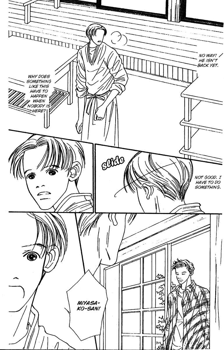 Page 12 Chapter 44 Fukuyadou Honpo