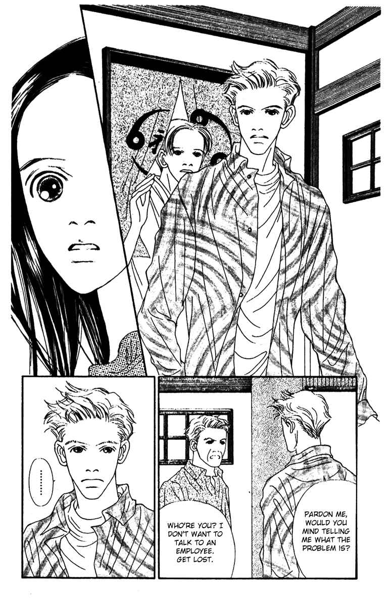 Page 14 Chapter 44 Fukuyadou Honpo
