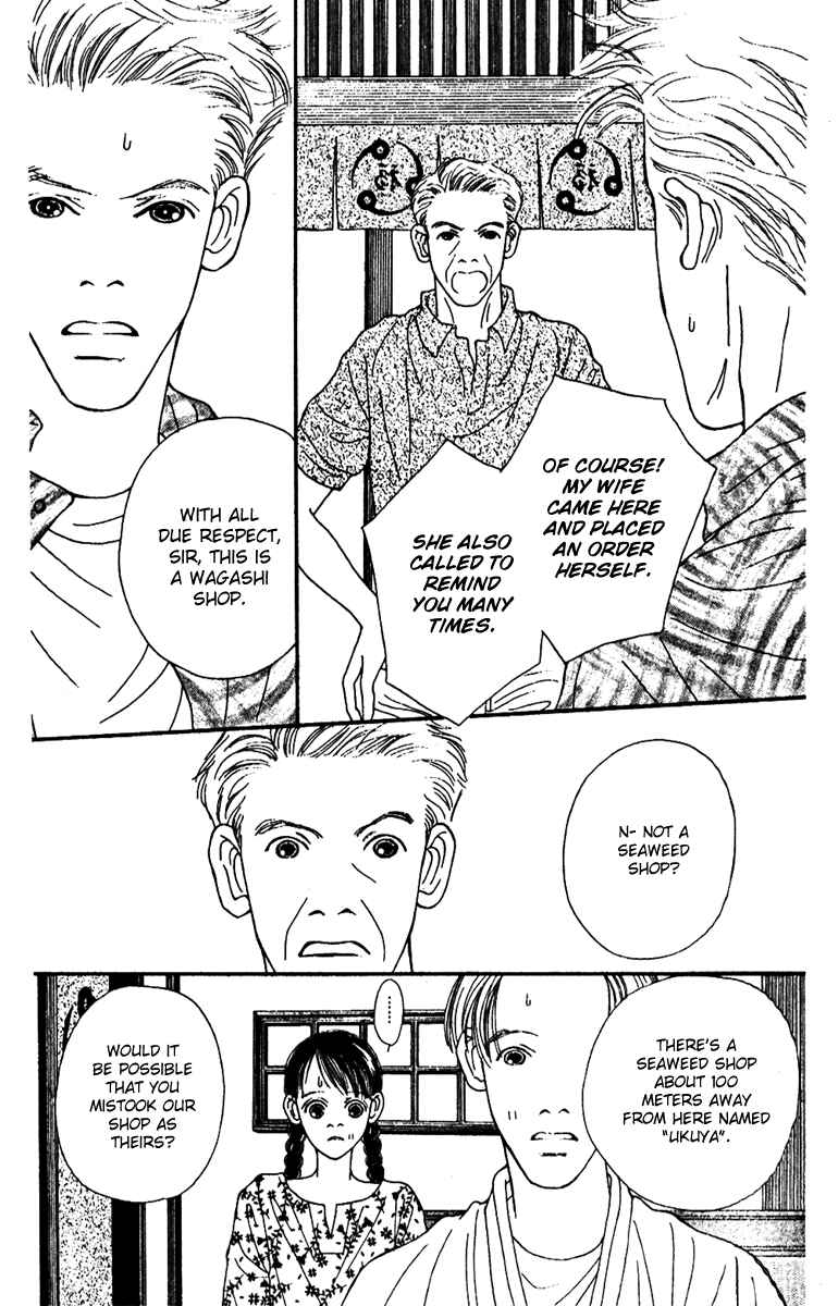 Page 18 Chapter 44 Fukuyadou Honpo