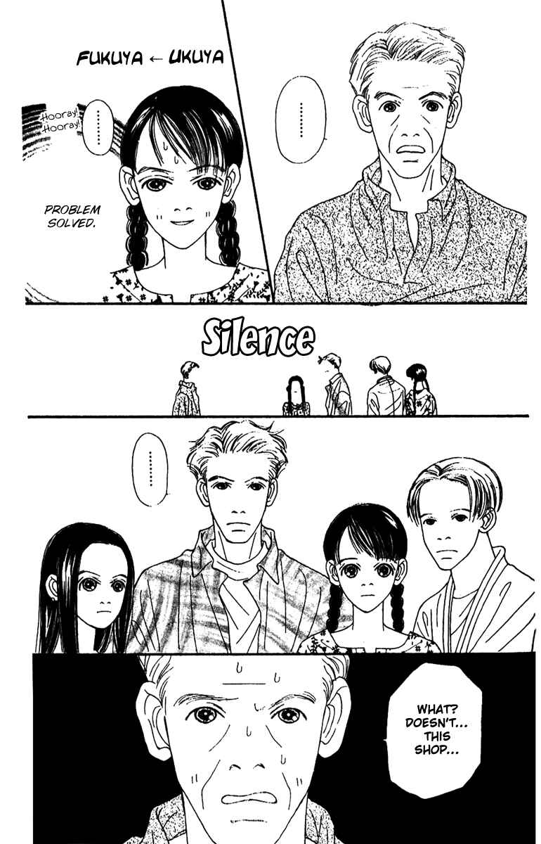 Page 19 Chapter 44 Fukuyadou Honpo