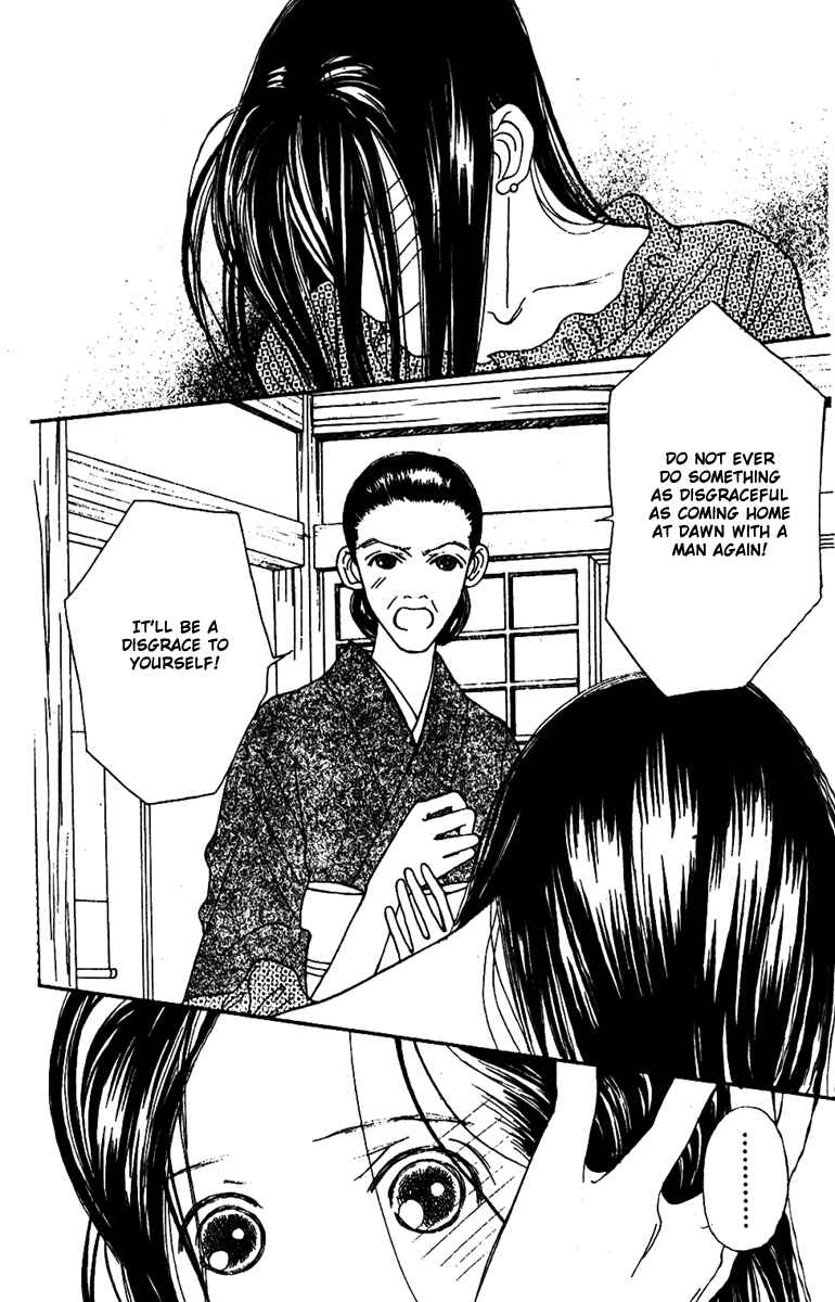 Page 30 Chapter 44 Fukuyadou Honpo