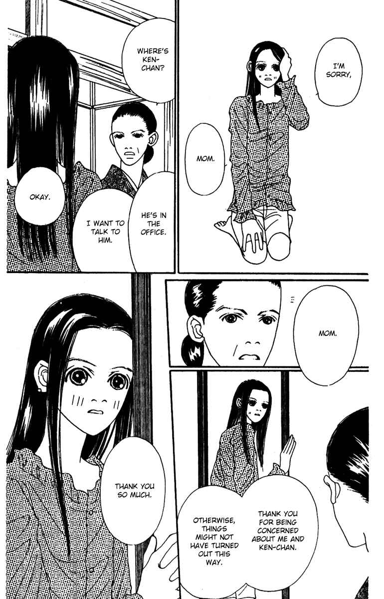 Page 31 Chapter 44 Fukuyadou Honpo