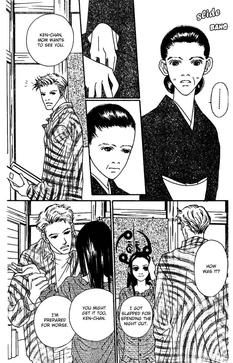 Page 32 Chapter 44 Fukuyadou Honpo