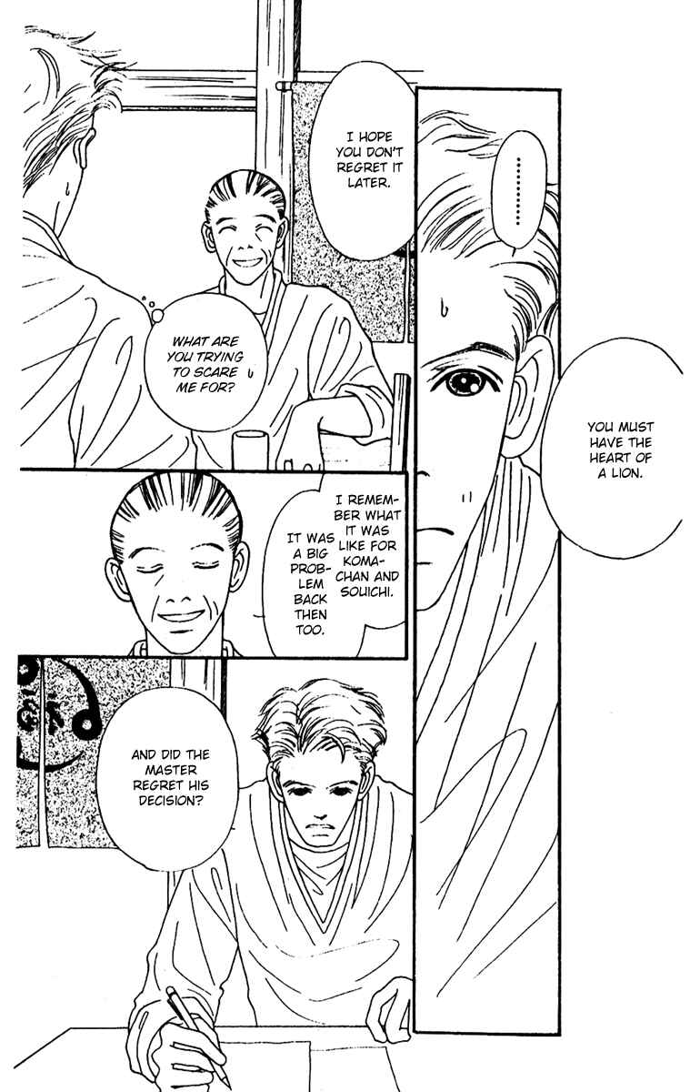 Page 39 Chapter 44 Fukuyadou Honpo