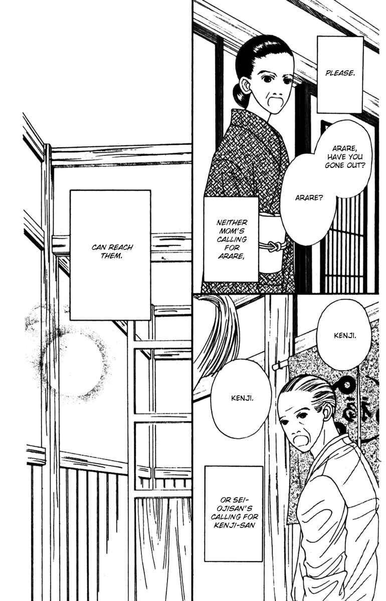 Page 46 Chapter 44 Fukuyadou Honpo