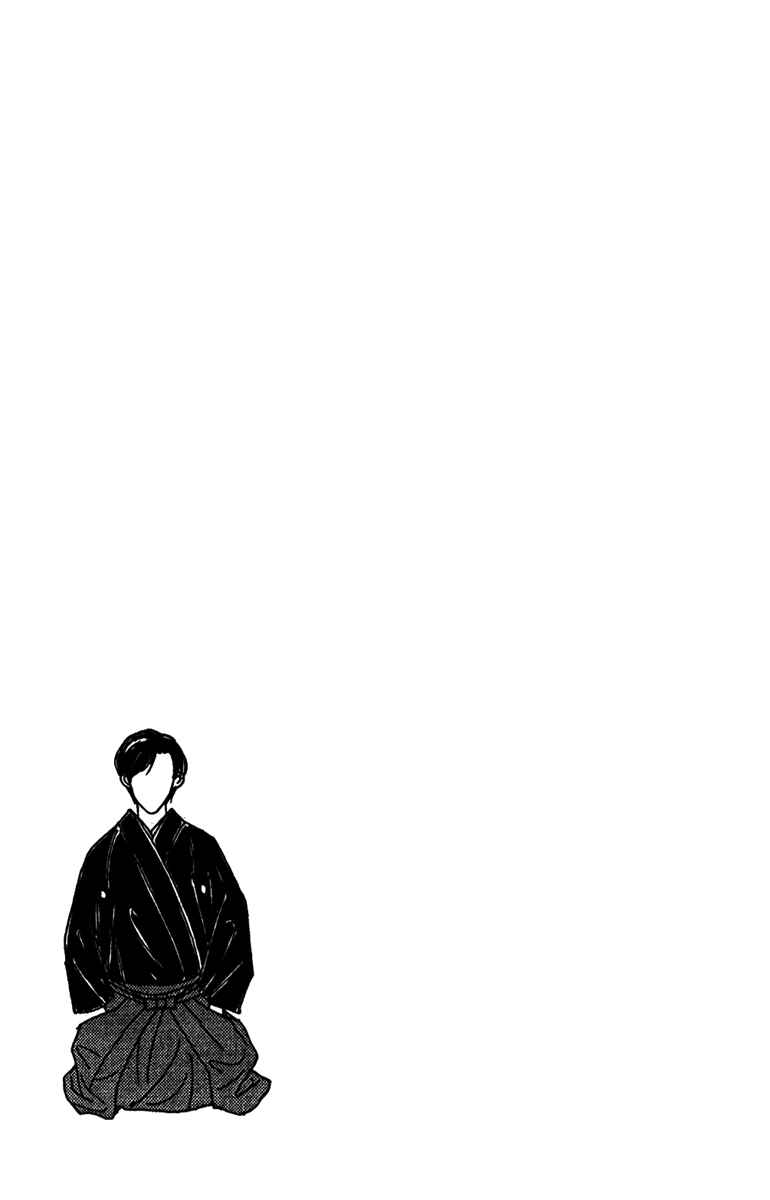 Page 47 Chapter 44 Fukuyadou Honpo