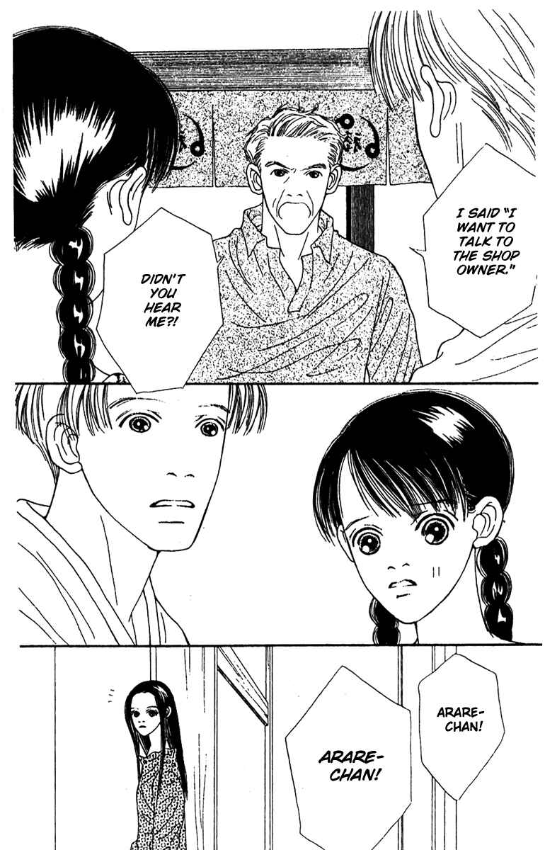 Page 6 Chapter 44 Fukuyadou Honpo
