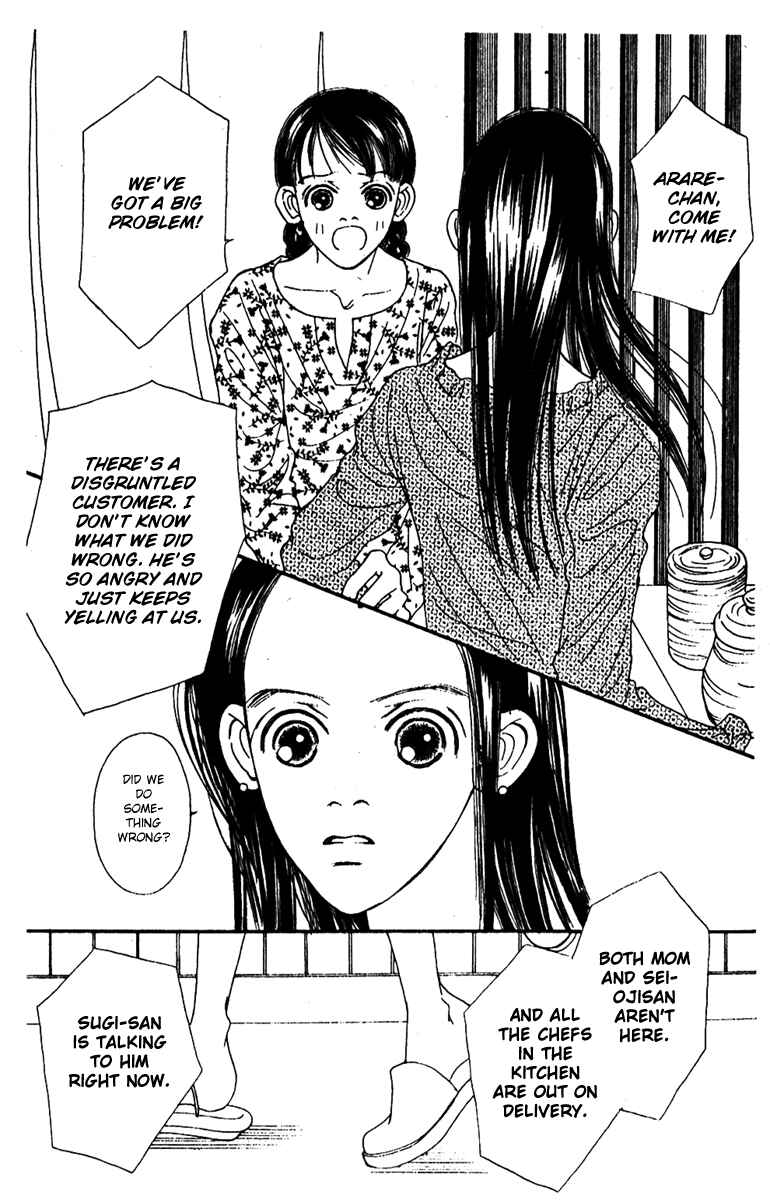 Page 7 Chapter 44 Fukuyadou Honpo