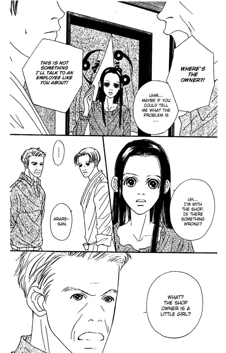 Page 8 Chapter 44 Fukuyadou Honpo