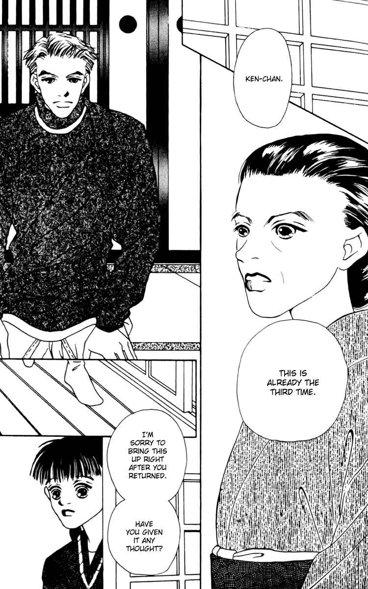 Page 23 Chapter 8 Fukuyadou Honpo