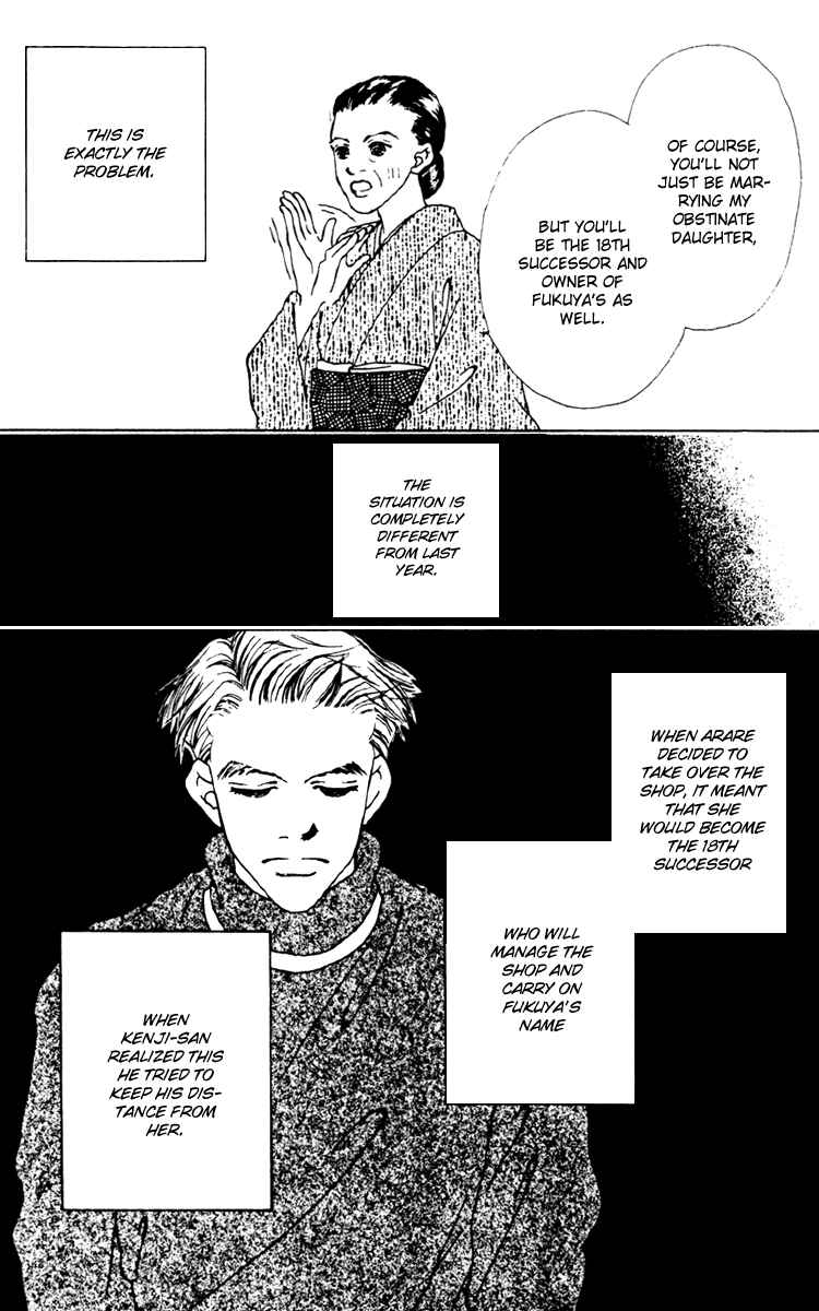 Page 26 Chapter 8 Fukuyadou Honpo