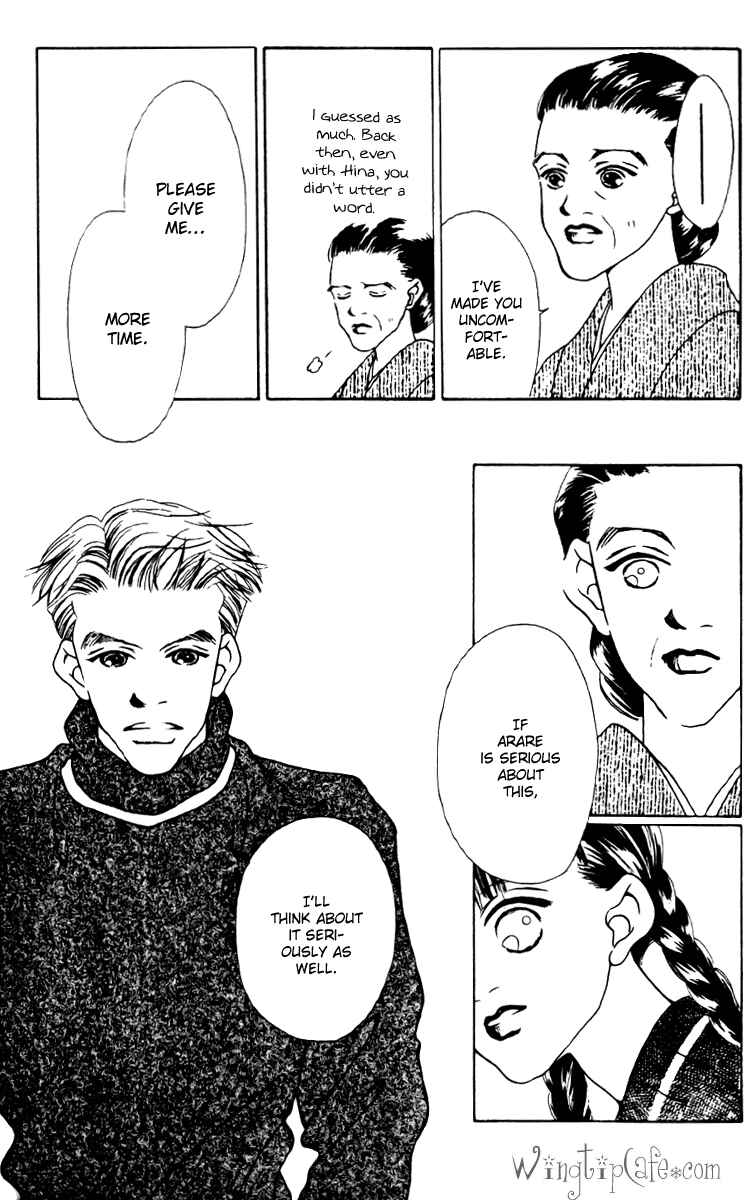 Page 27 Chapter 8 Fukuyadou Honpo