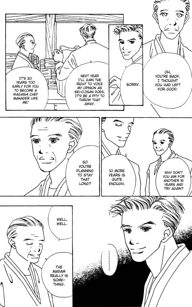Page 32 Chapter 8 Fukuyadou Honpo
