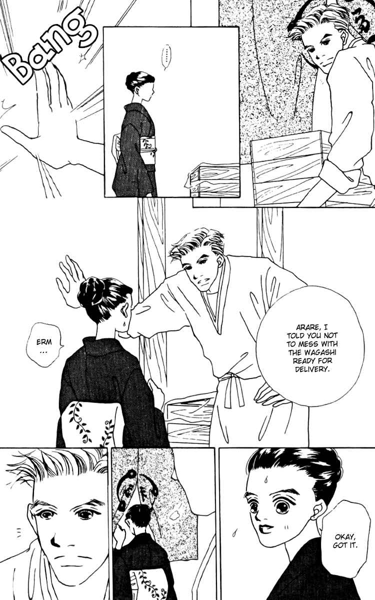 Page 33 Chapter 8 Fukuyadou Honpo