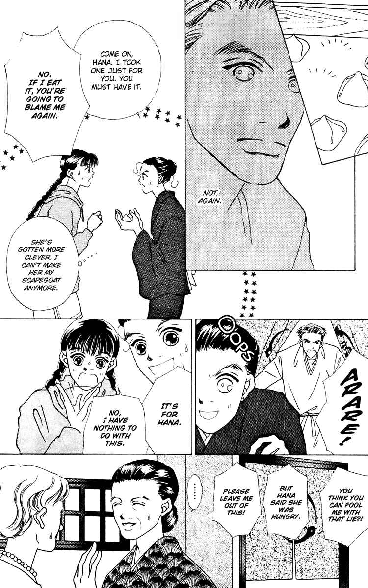 Page 34 Chapter 8 Fukuyadou Honpo