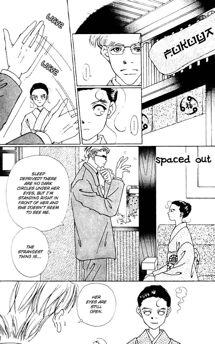 Page 4 Chapter 8 Fukuyadou Honpo