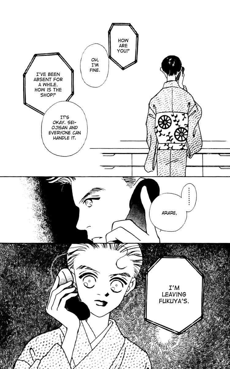 Page 9 Chapter 8 Fukuyadou Honpo