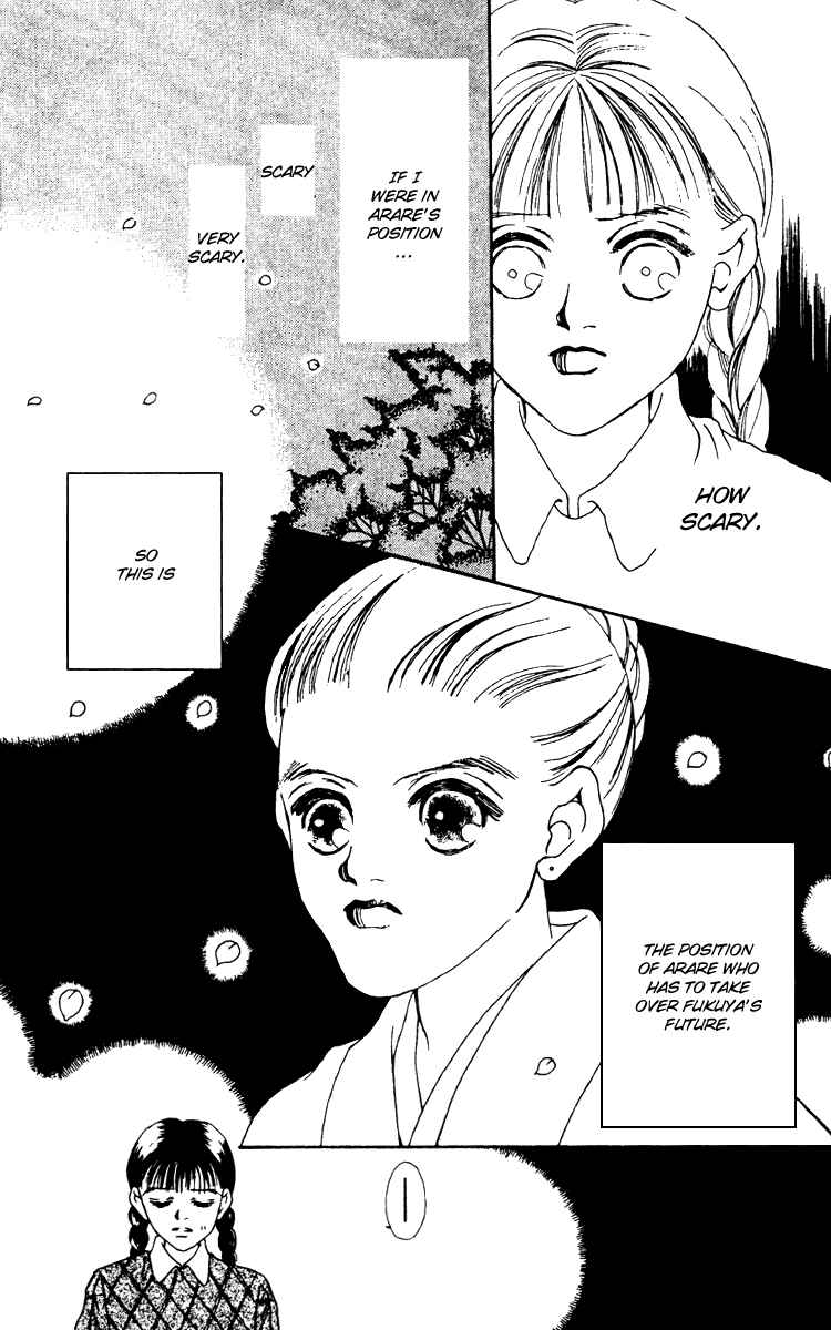 Page 21 Chapter 10 Fukuyadou Honpo